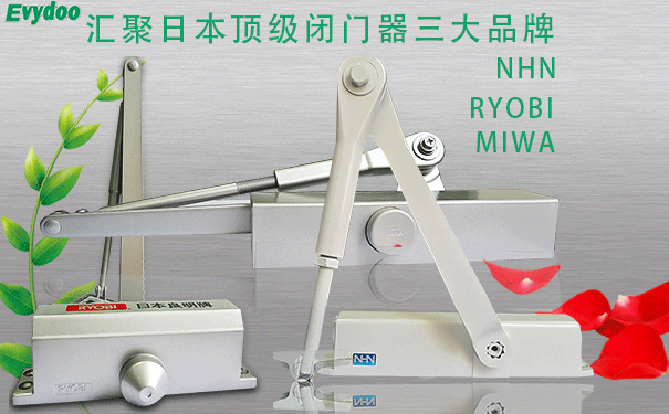 如何正確選購(gòu)合適的閉門器？